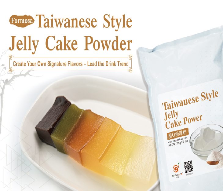 The Must-Try Drink Topping: Taiwanese Jelly Cake!